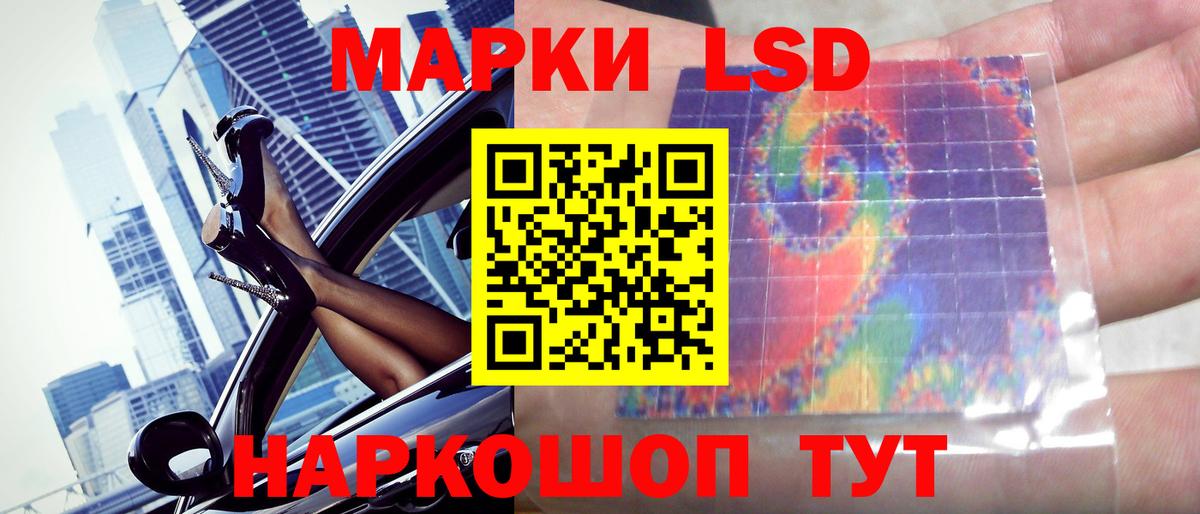 ЛСД экстази ecstasy Полысаево