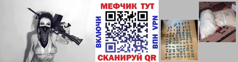 купить наркотик  Полысаево  МЯУ-МЯУ mephedrone 