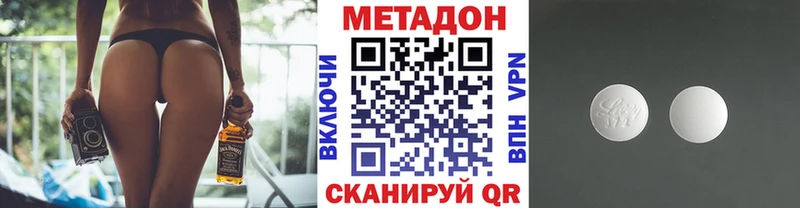 сайты даркнета официальный сайт  дарнет шоп  Полысаево  МЕТАДОН мёд 