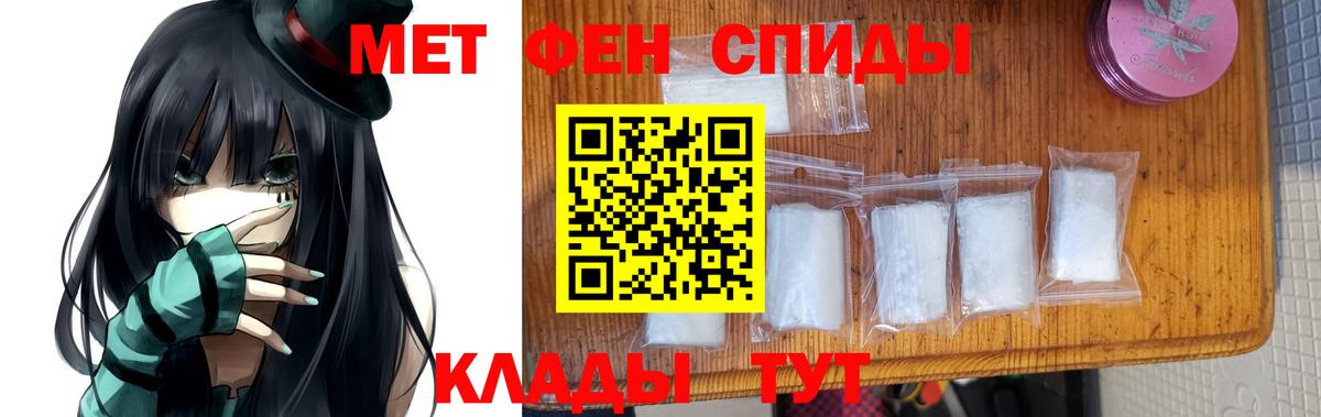 Полысаево  Метамфетамин Декстрометамфетамин 99.9%  Метамфетамин Декстрометамфетамин 99.9%  Вход с VPN 