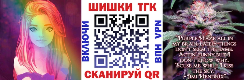 купить   дарк нет клад  Канабис THC 21%  Полысаево  MEGA сайт 