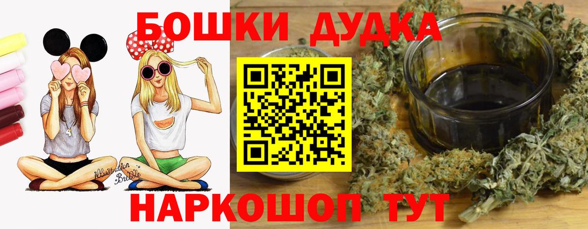 Бошки марихуана OG Kush Полысаево