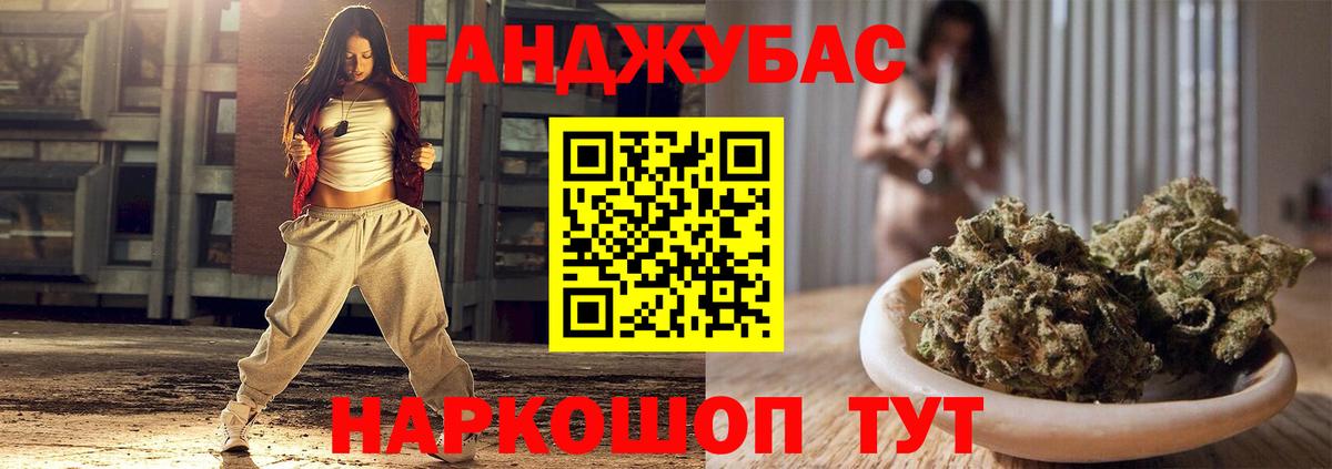 МАРИХУАНА Amnesia  Марихуана OG Kush  Полысаево  Вход с VPN 
